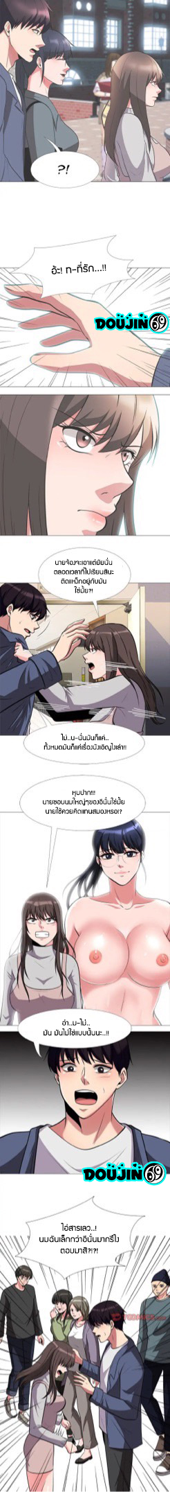 Extra Credit 11 (5)