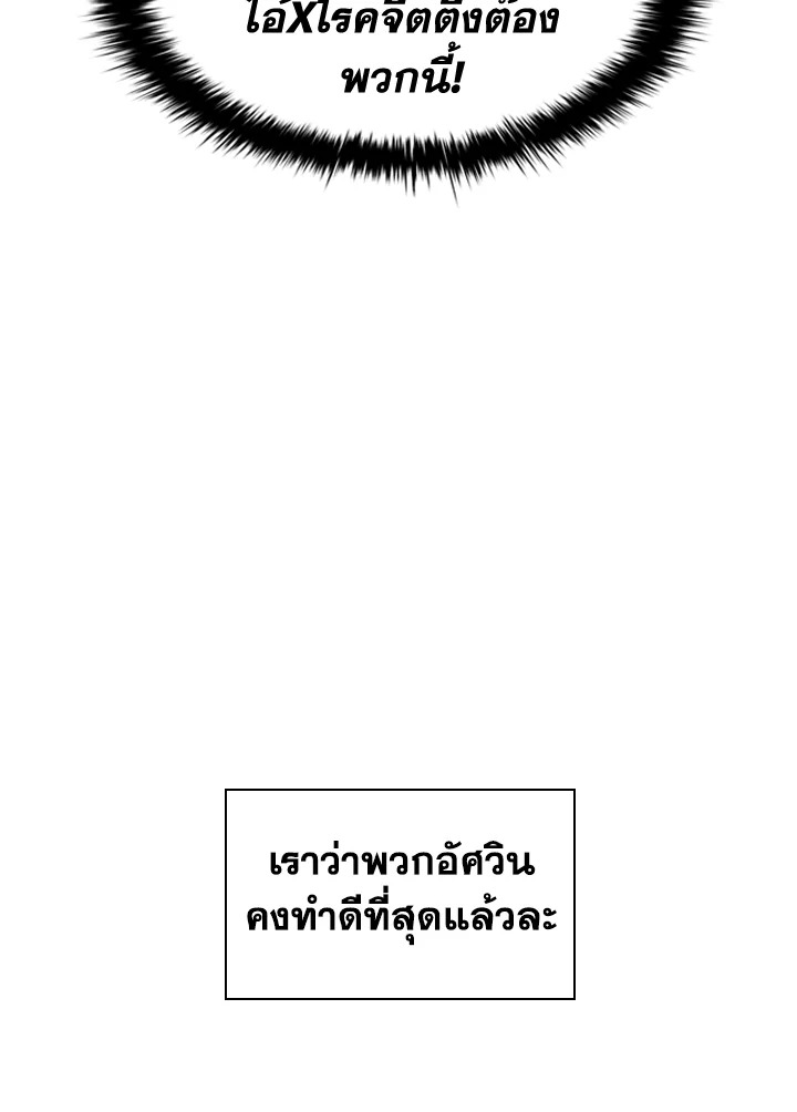 The Beloved Little Princess 5 17