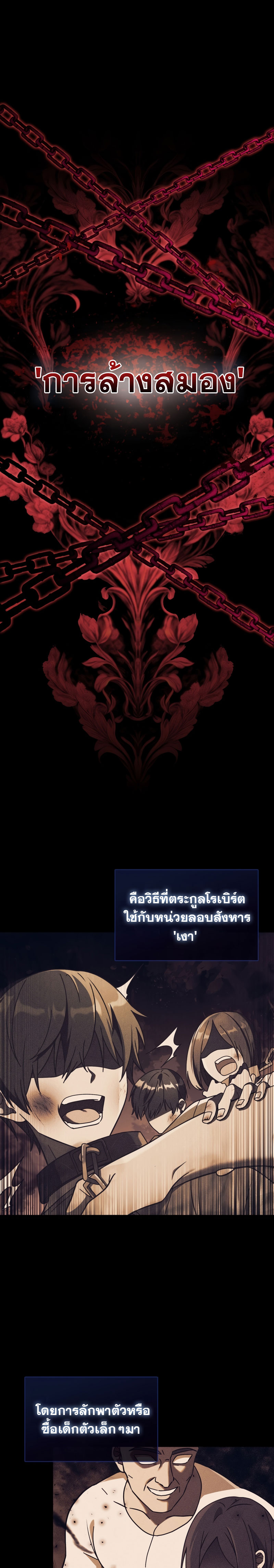 Genius Swordsman 1 (7)