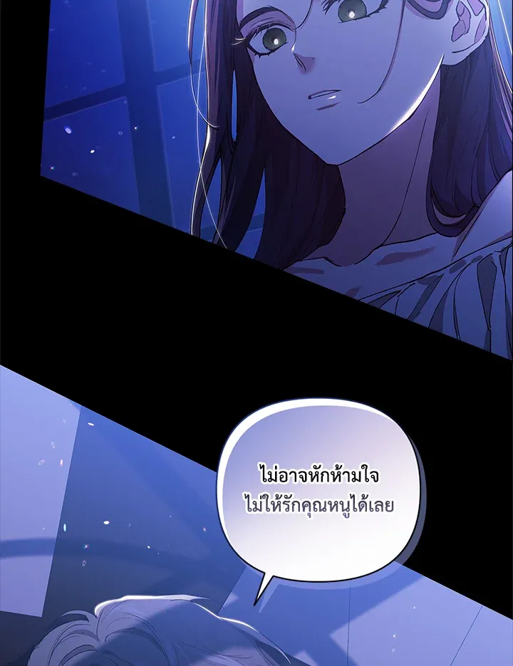 The Broken Ring 11 20
