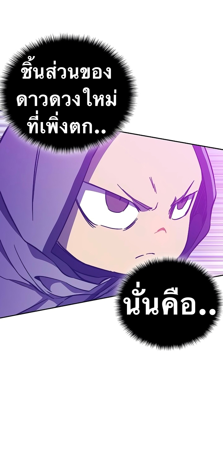 X Ash 46 (26)