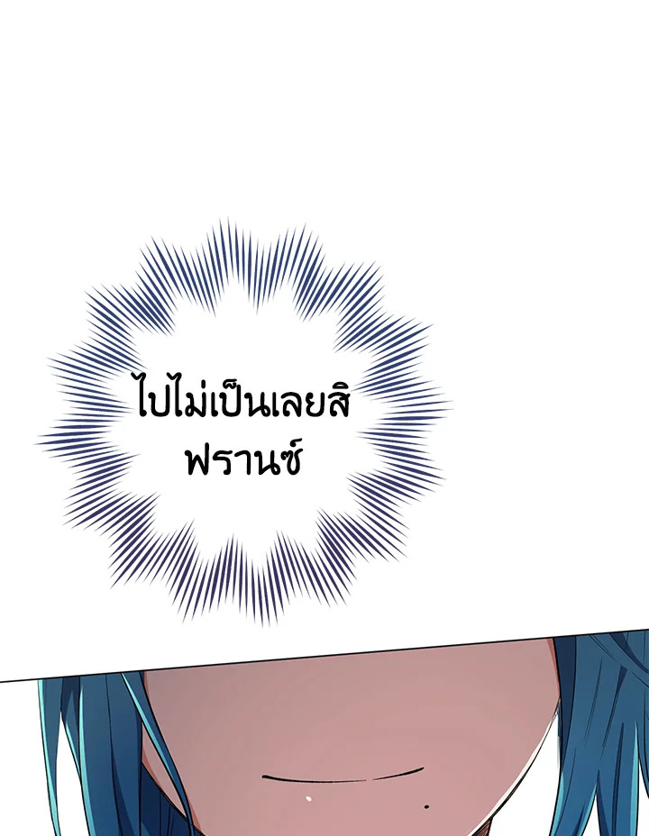 The Young Lady Is a Royal Chef 58 098