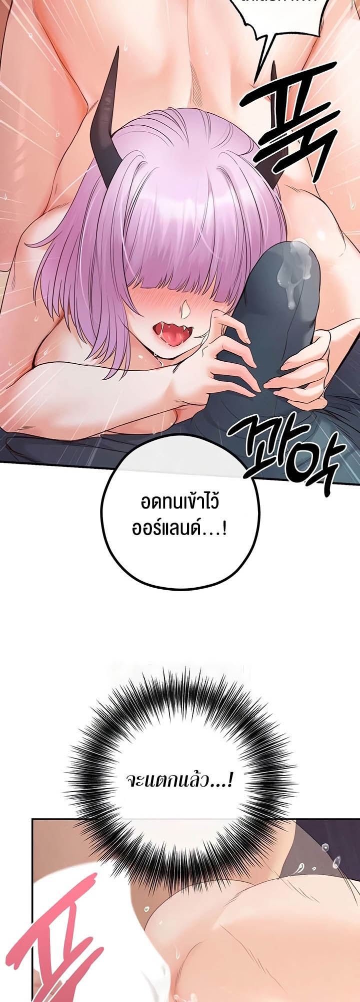 à¸­à¹ˆà¸²à¸™à¹‚à¸”à¸ˆà¸´à¸™ à¹€à¸£à¸·à¹ˆà¸­à¸‡ Revenge By Harem 24 38