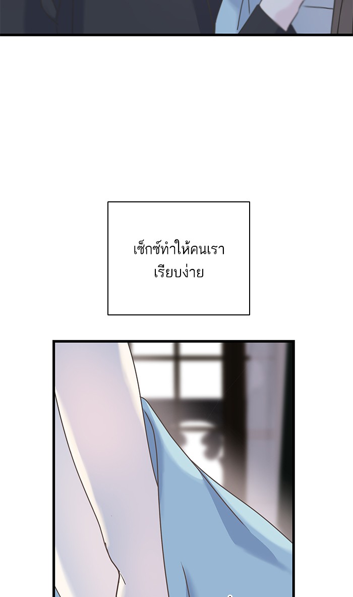 Crows Like Things That Sparkle 27 (70)