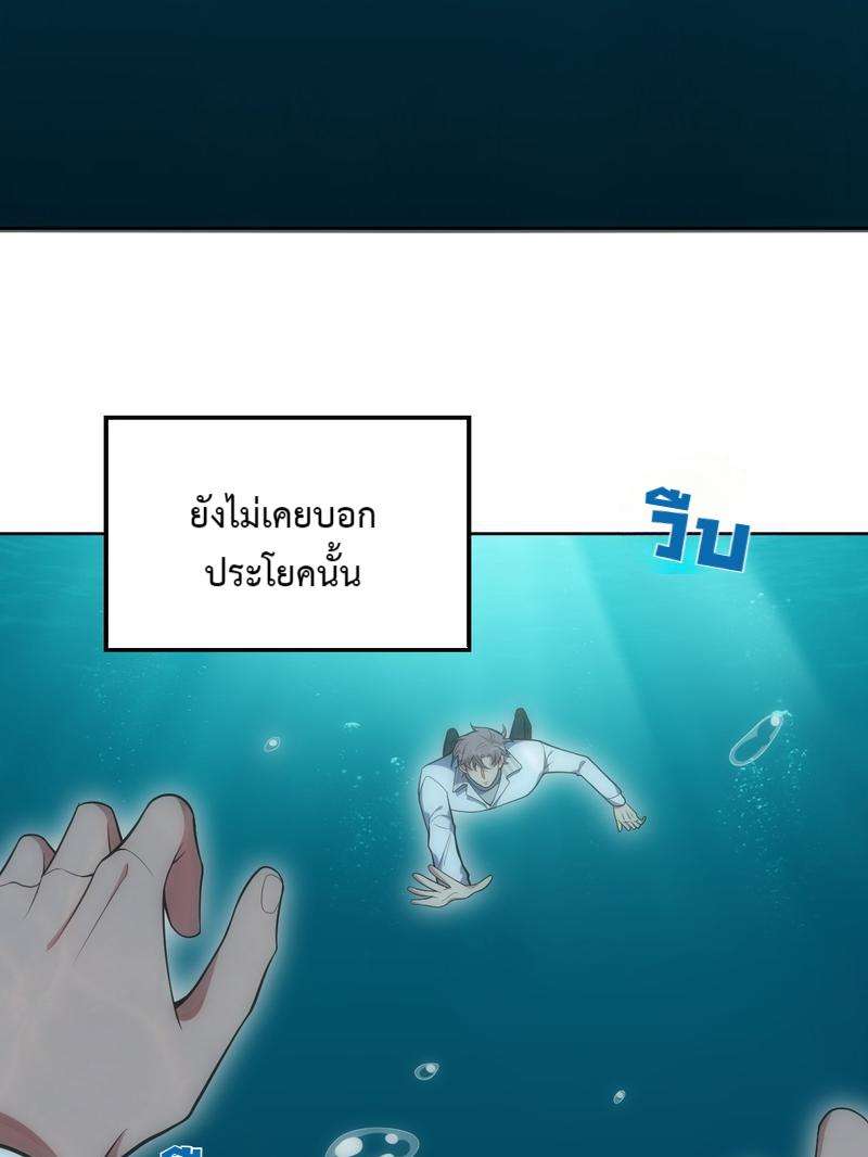 เชลยรัก31 06