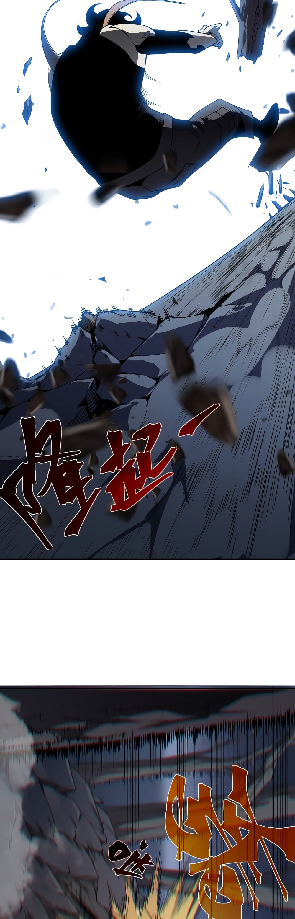 Demonic Evolution à¸•à¸­à¸™à¸—à¸µà¹ˆ 17 (22)