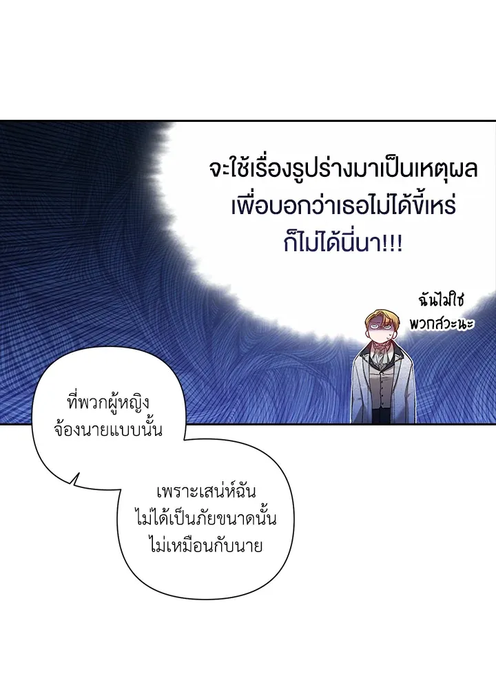 The Broken Ring 5 52