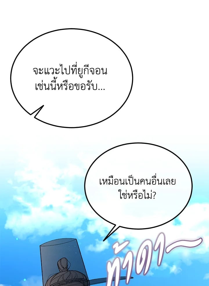 Fever 48 61