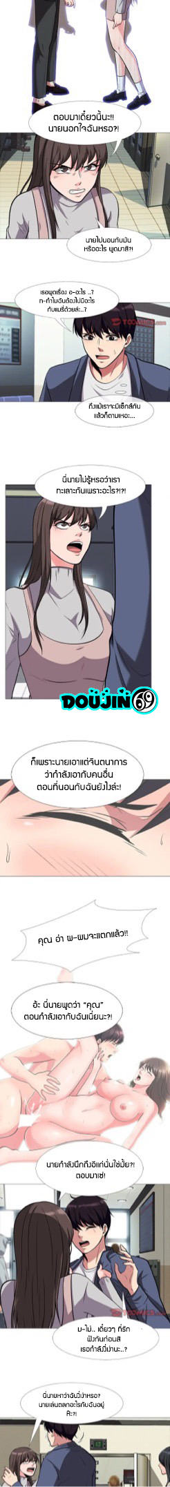 Extra Credit 11 (3)