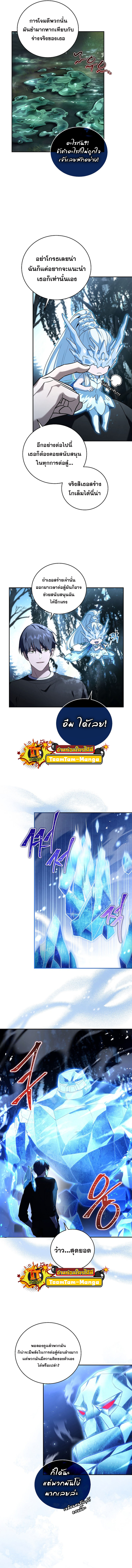 Return of the frozen player 83 07