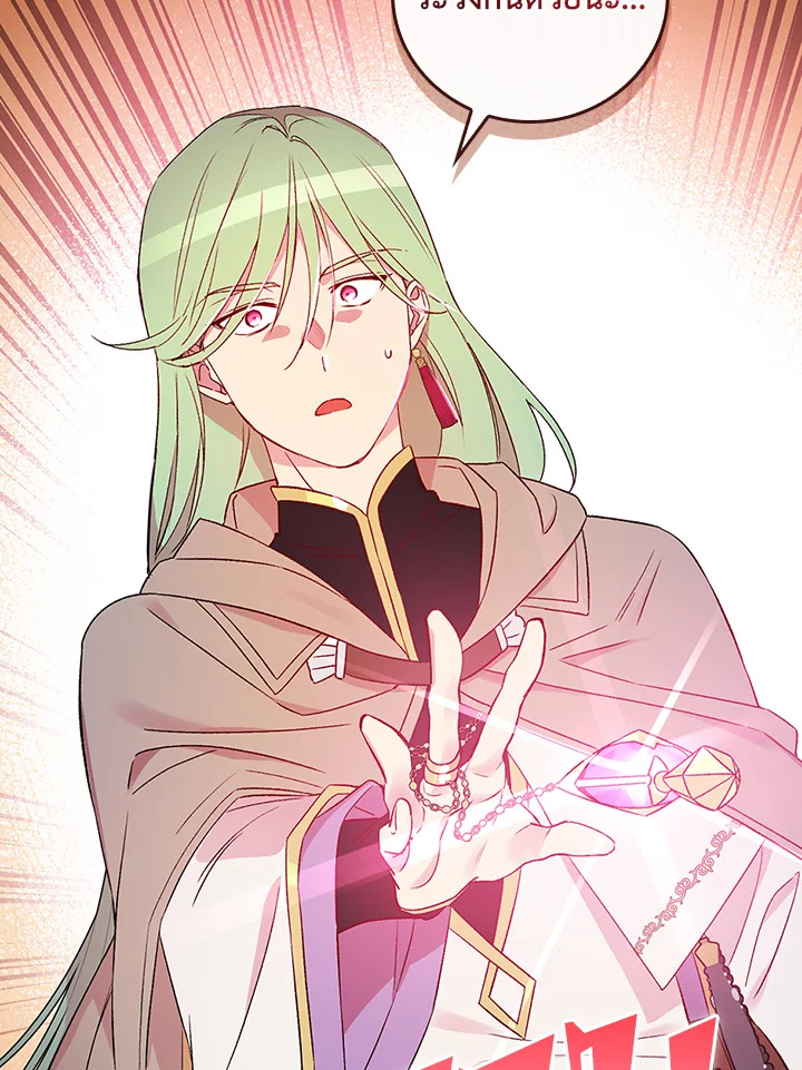 A Red Knight Does Not Blindly Follow Money 68 101