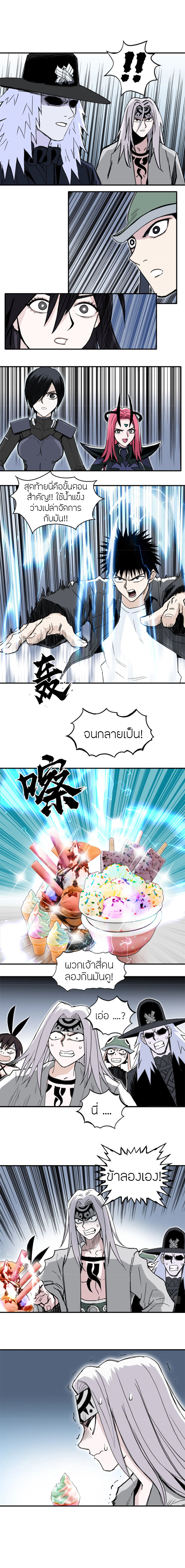 super cube 293 14