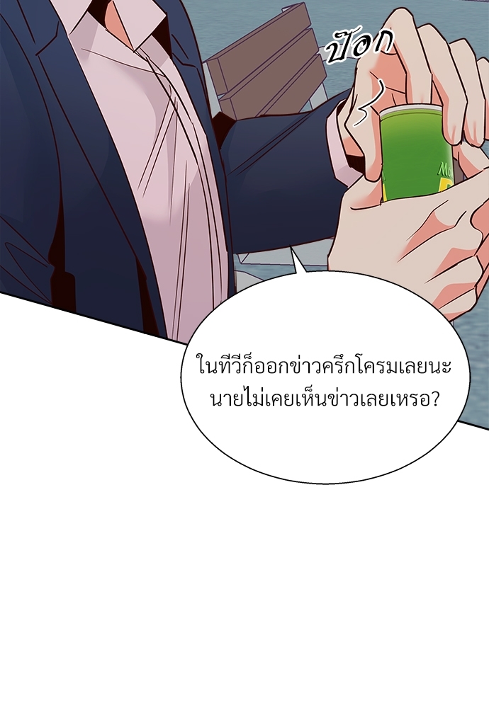 Dangerous Convenience Store 49 32