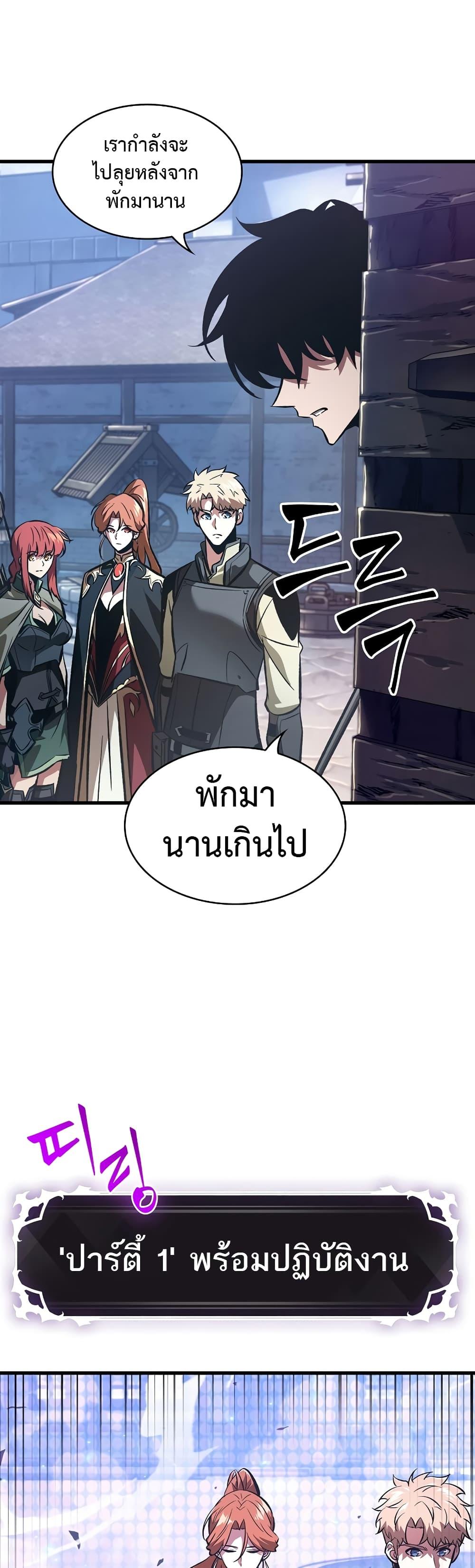 Pick Me Up, Infinite Gacha 42 08
