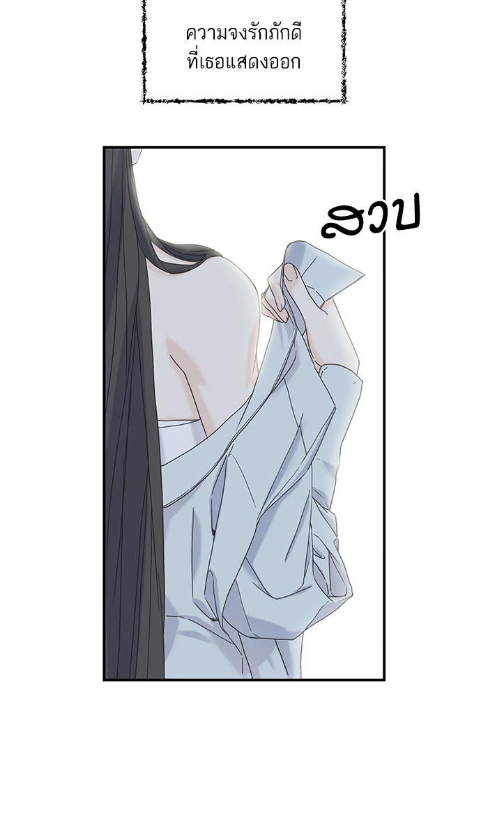 Crows Like Things That Sparkle 18 (55)