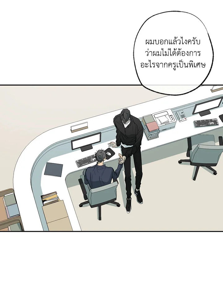 The Shape of Sympathy 56 67