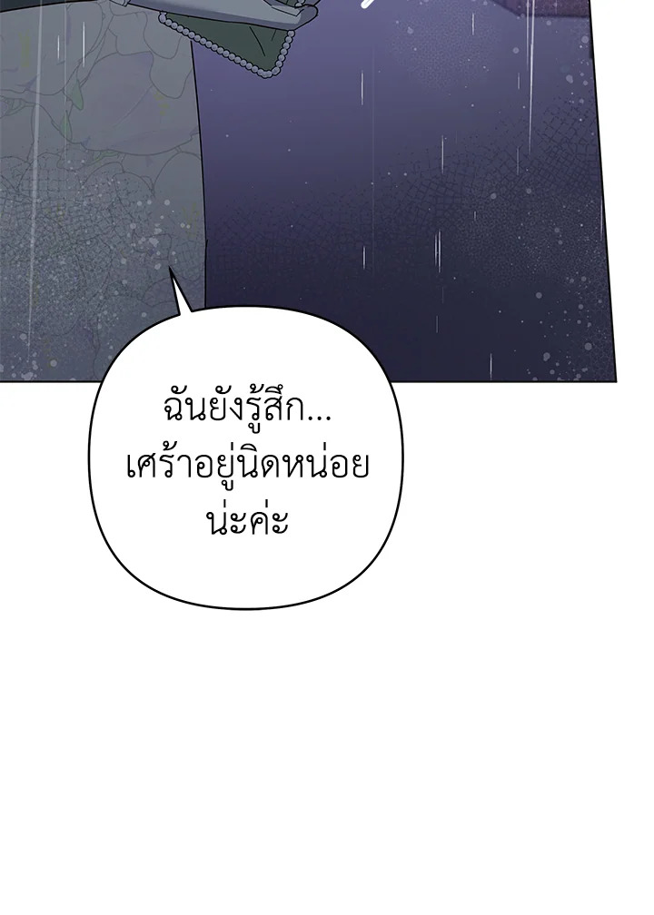 What It Means to Be You 43 013