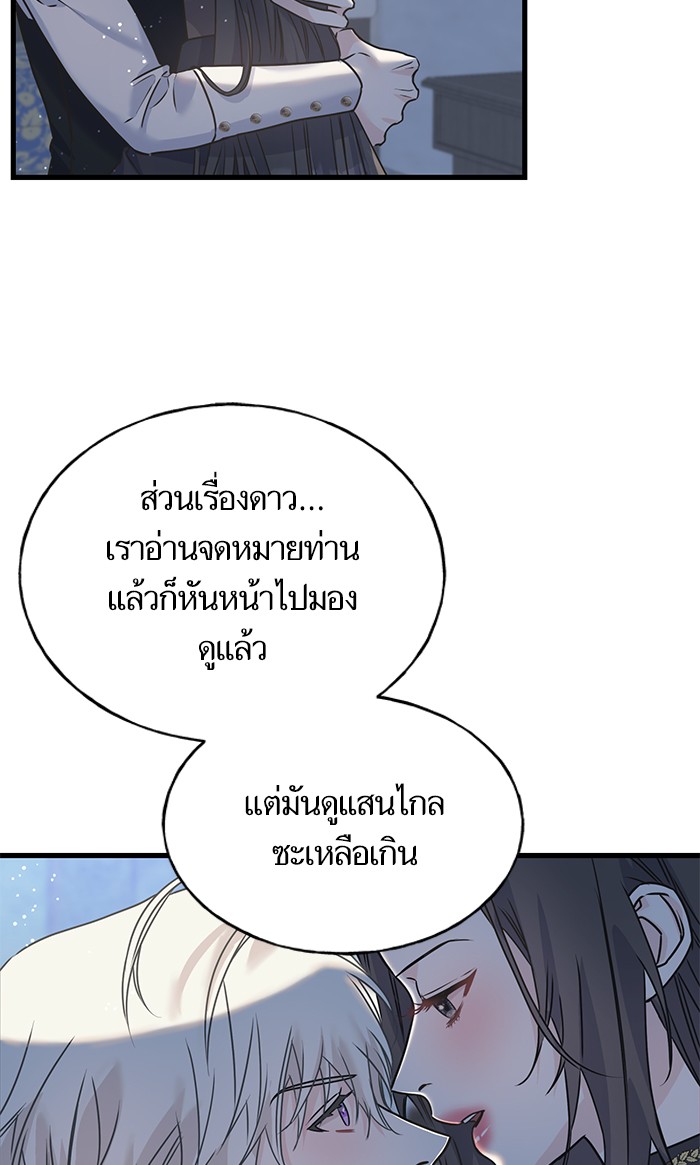 Crows Like Things That Sparkle 79 (52)