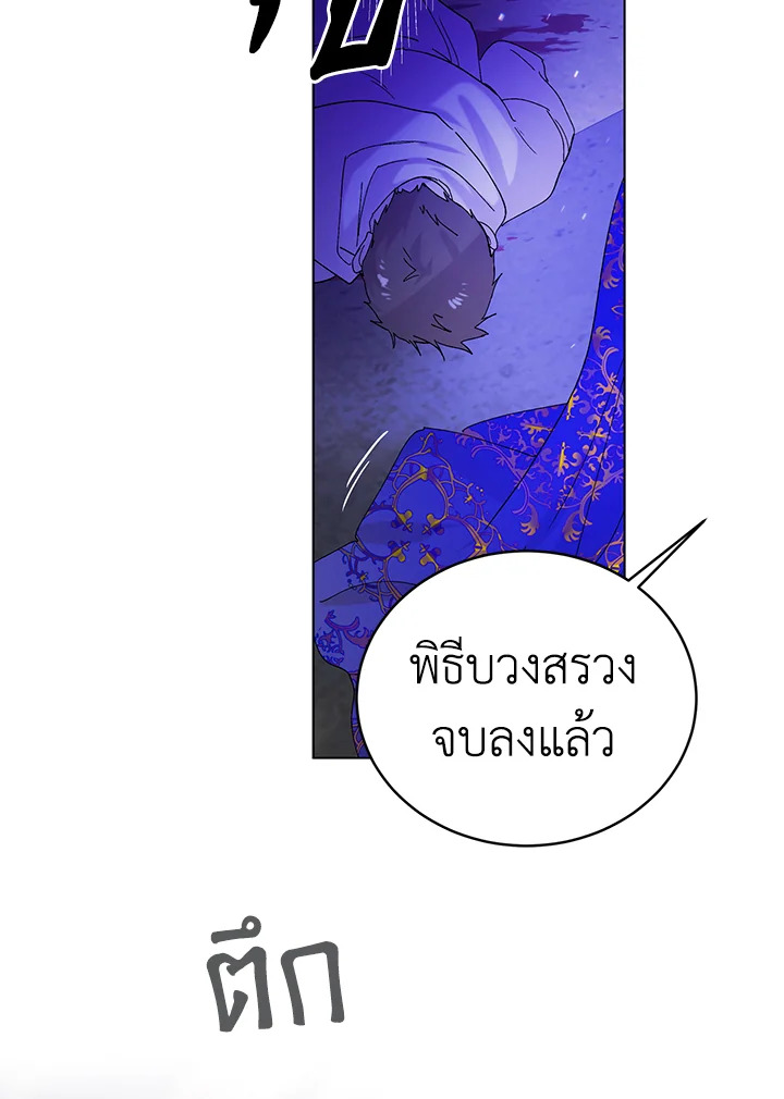 A way to protect the lovable you 26 038