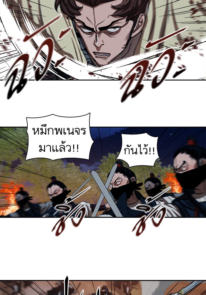 Escort Warrior 139 (14)