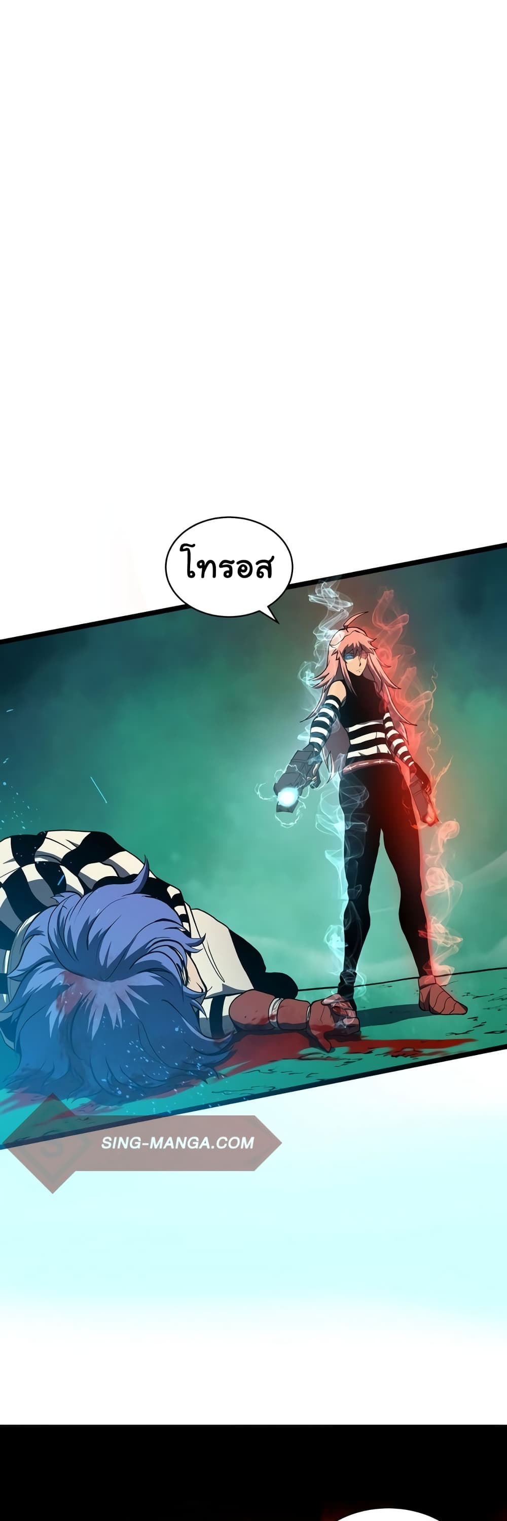 God Game à¸•à¸­à¸™à¸—à¸µà¹ˆ 28 (56)
