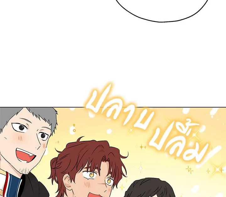 Actually I Was the Real One 8 037