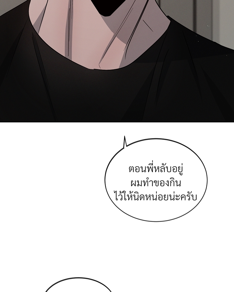 รักคนละขั้ว25 059