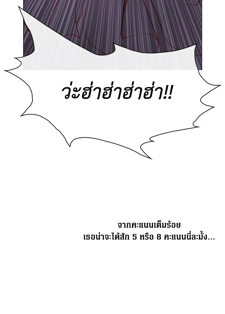 I Woke Up as the Ugly Duckling 27 024
