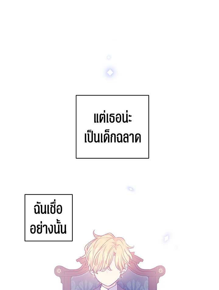 I Will Change The Genre 43 20