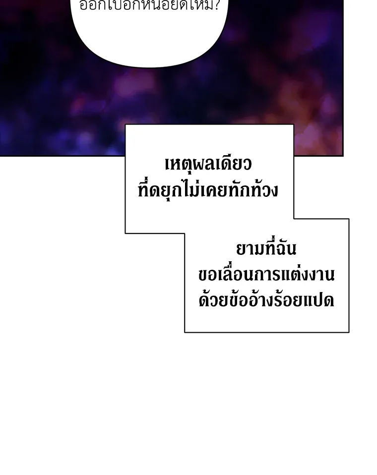 The Broken Ring 13 046