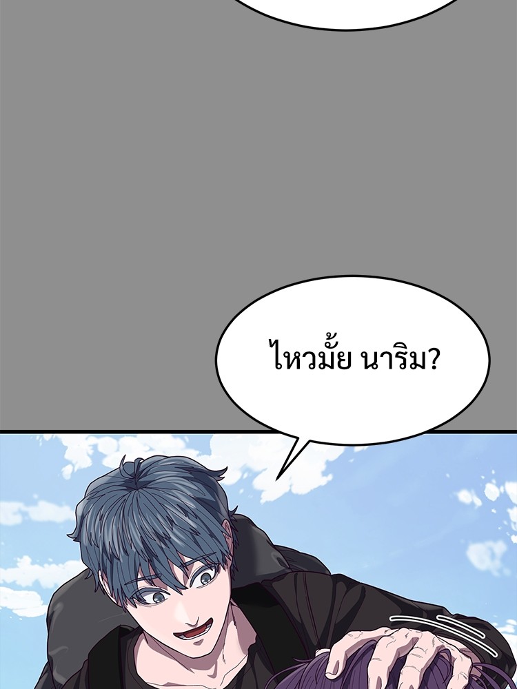 Absolute Obedience37 (76)