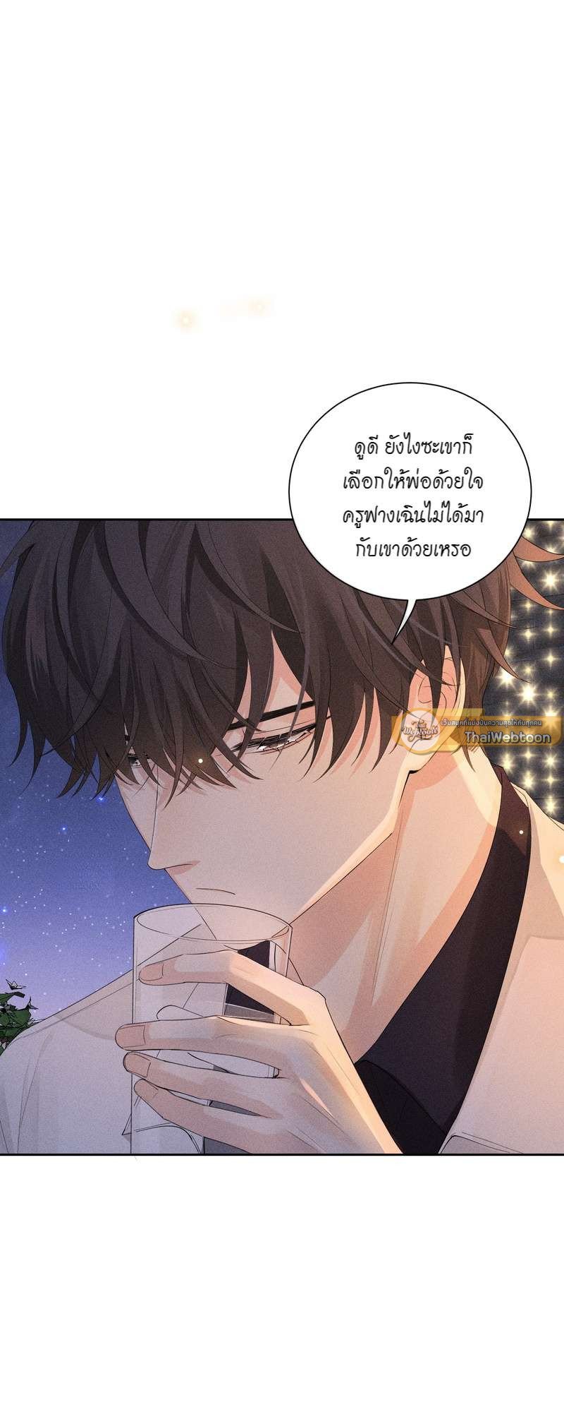 เกมรักต้องห้าม 44 35
