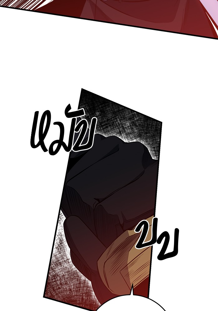 990k Ex Life Hunter 88 (12)