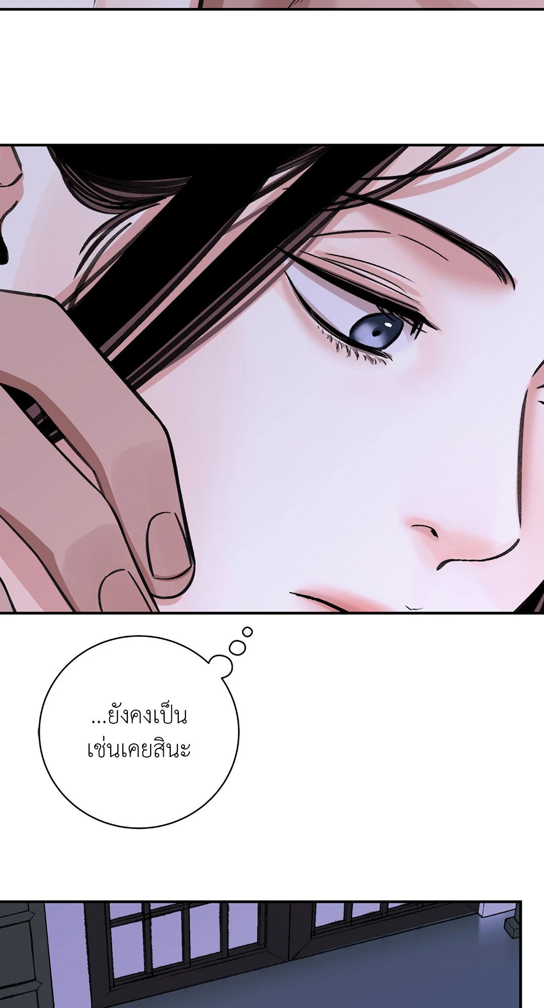 บุปผาซ่อนดาบ 37 11