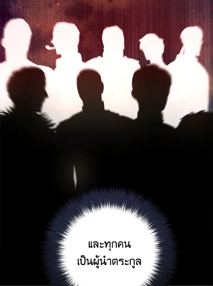 The Princess' Double Life 31 045