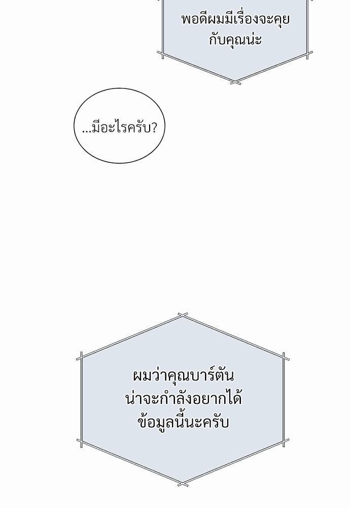 ONE STEP FROM HELL34 79
