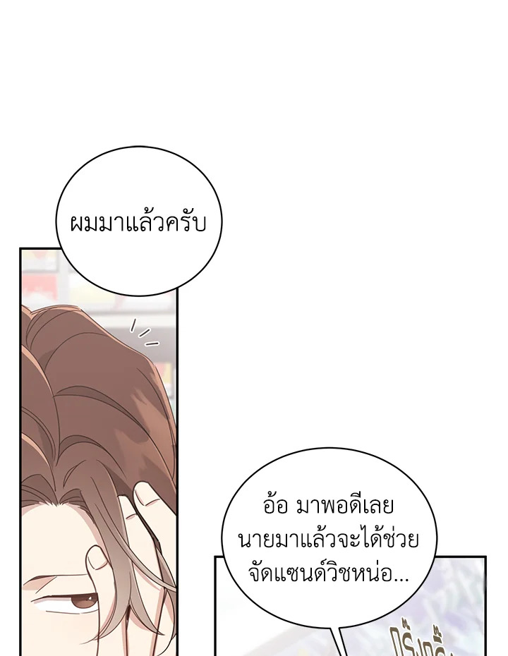 Shuffle 57 04