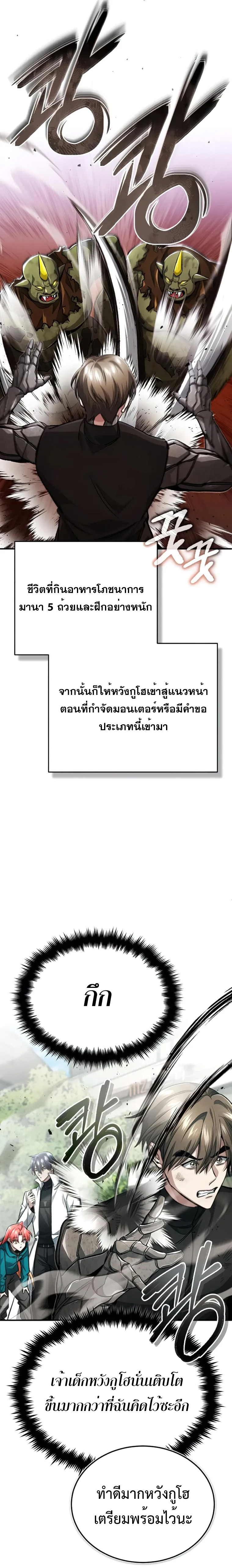 Regressor’s Life After Retirement 16 (8)