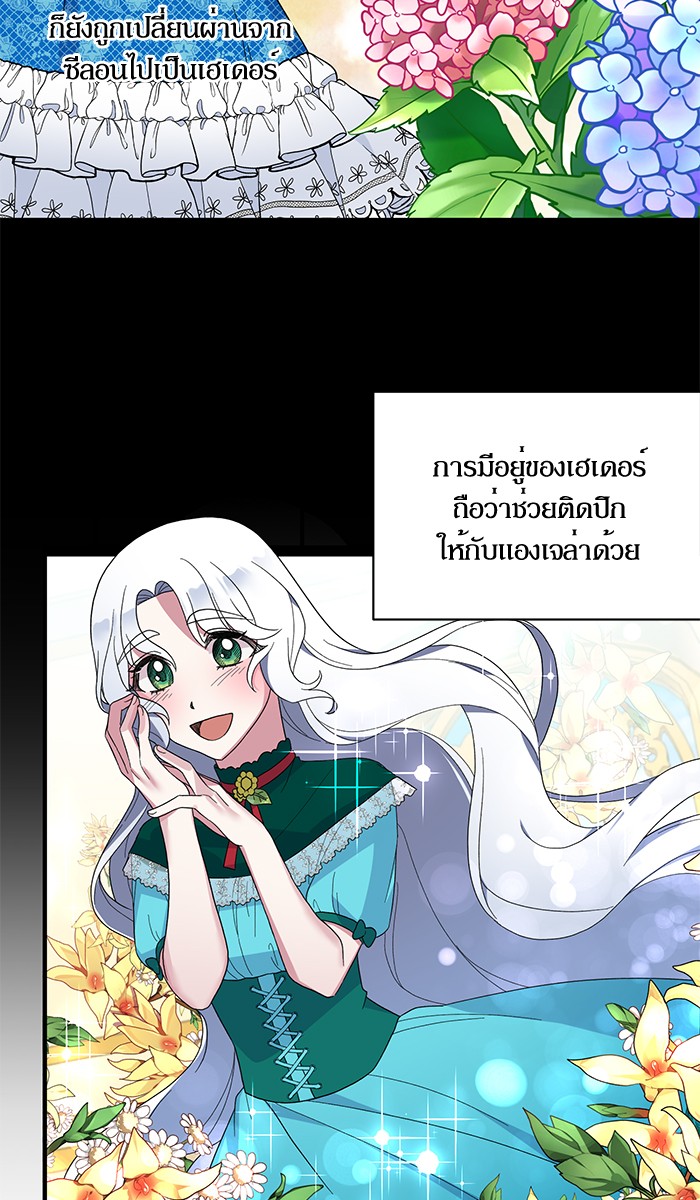 Angelic Lady 27 (54)