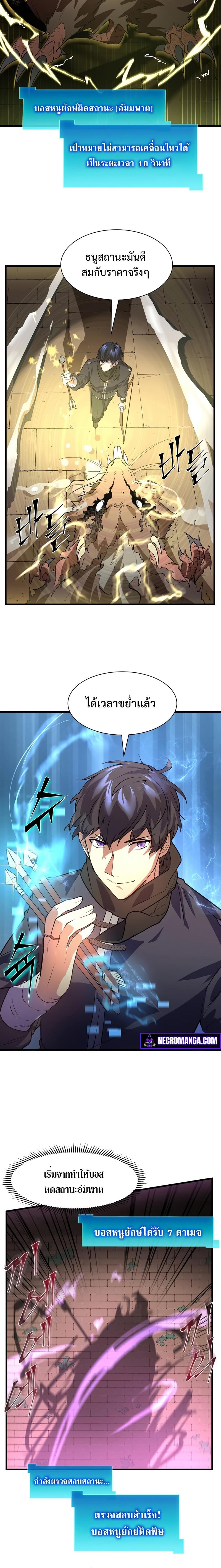Level Up with Skills 14 06