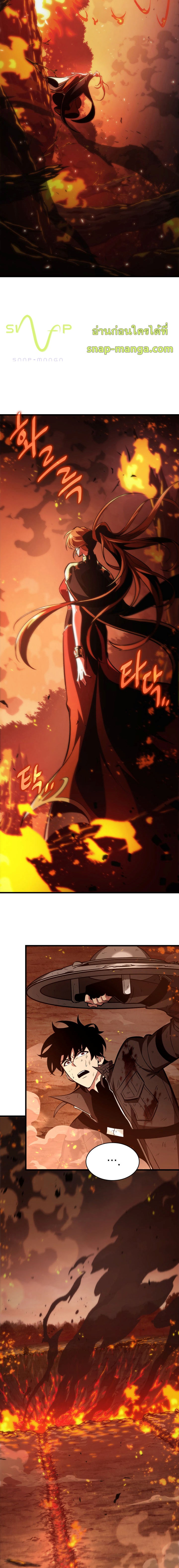 Pick Me Up, Infinite Gacha 23 15