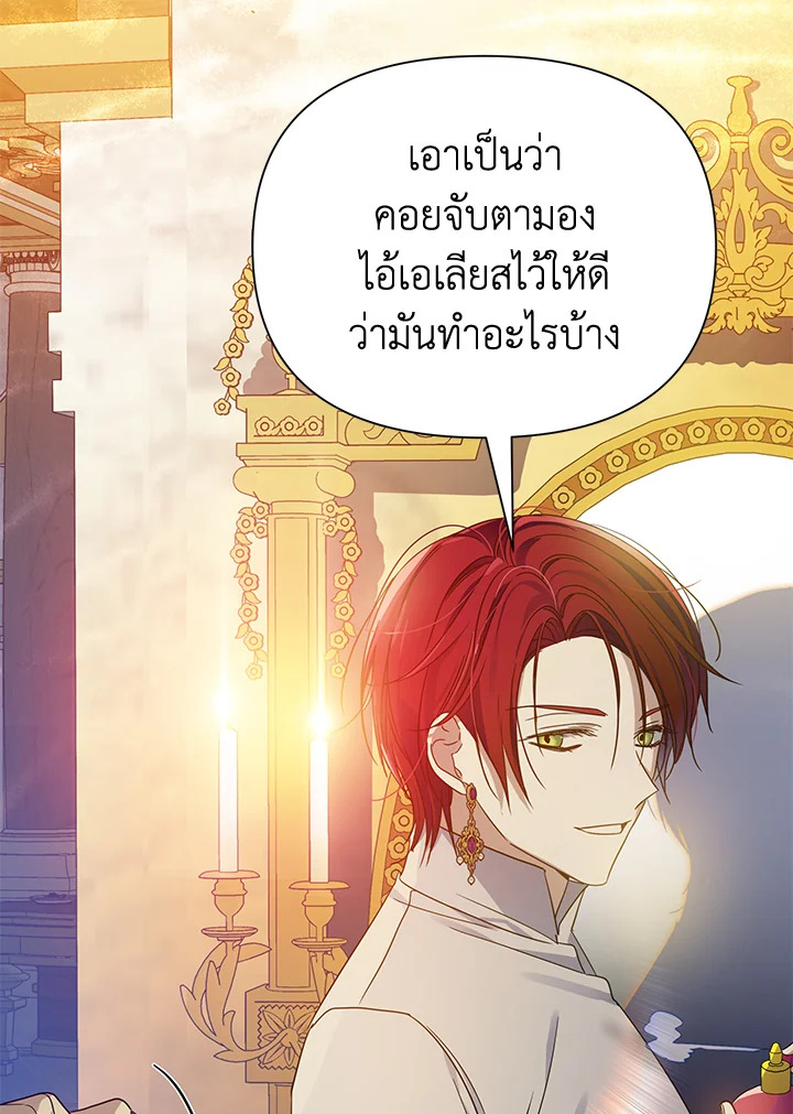 I’ve Been Here From the Beginning 43 74