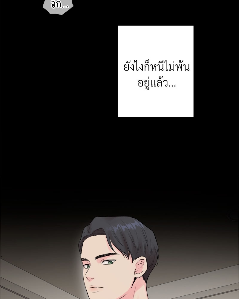 ดอกไม้ใต้พันธนาการ 3 41