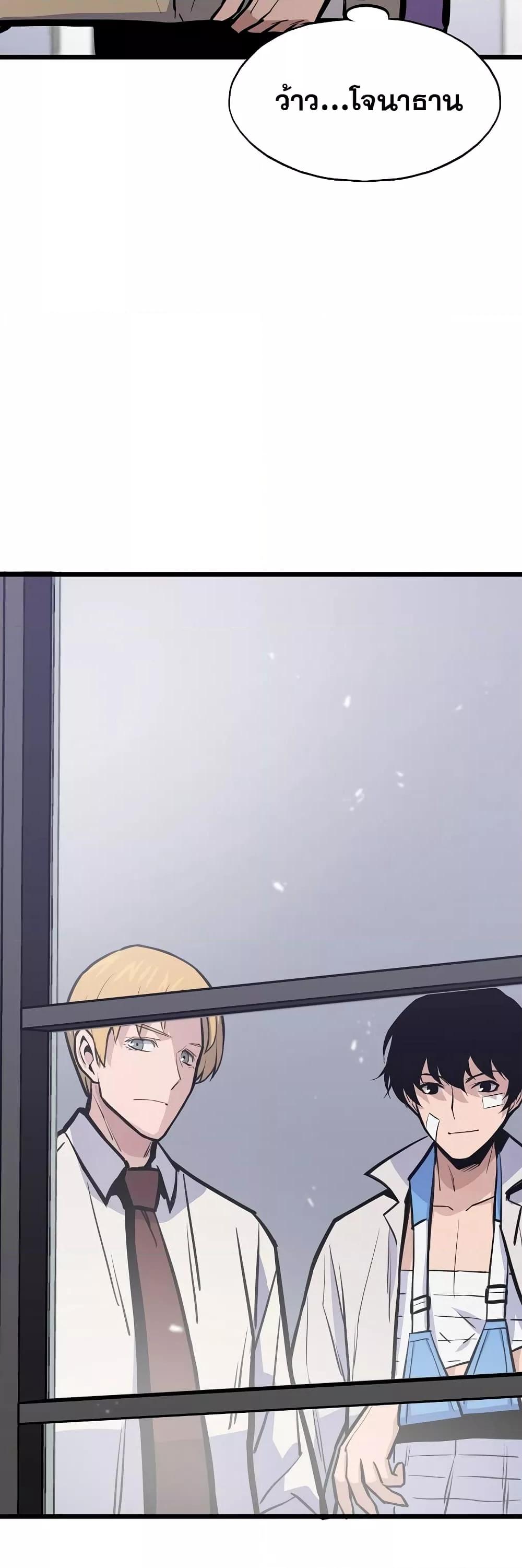 Past Life Regressor 22 02