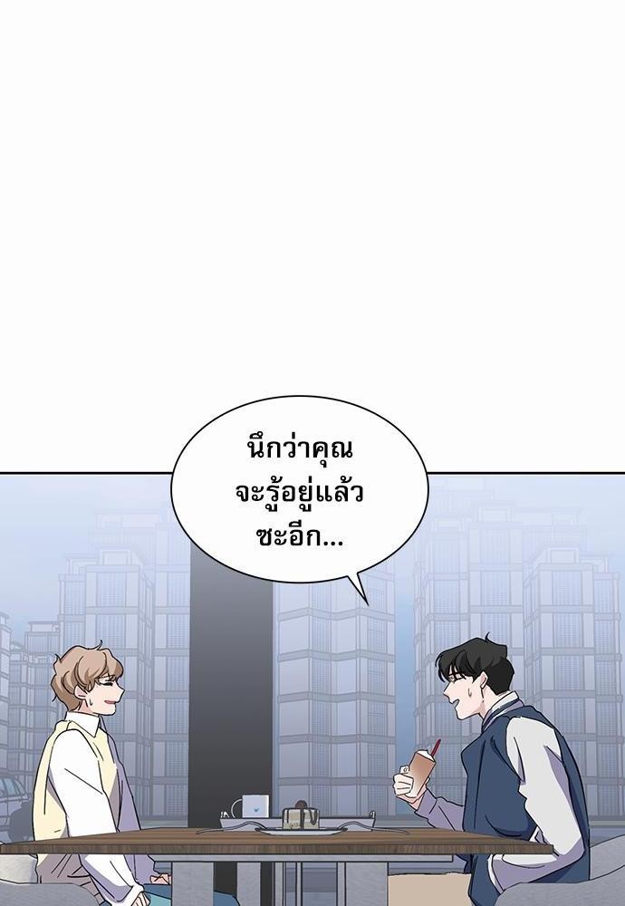 ซ้อมบทรัก มัดใจนาย15 40