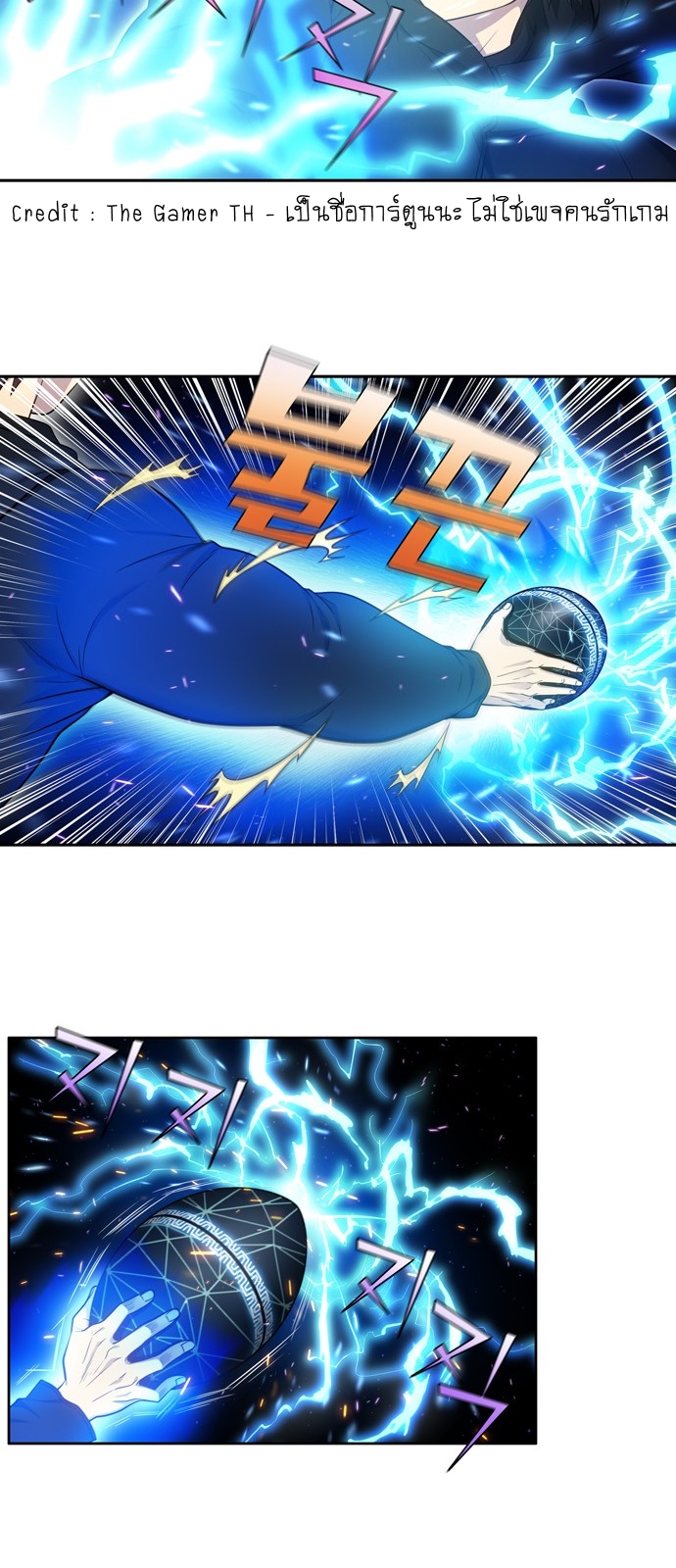 The Gamer 445 11