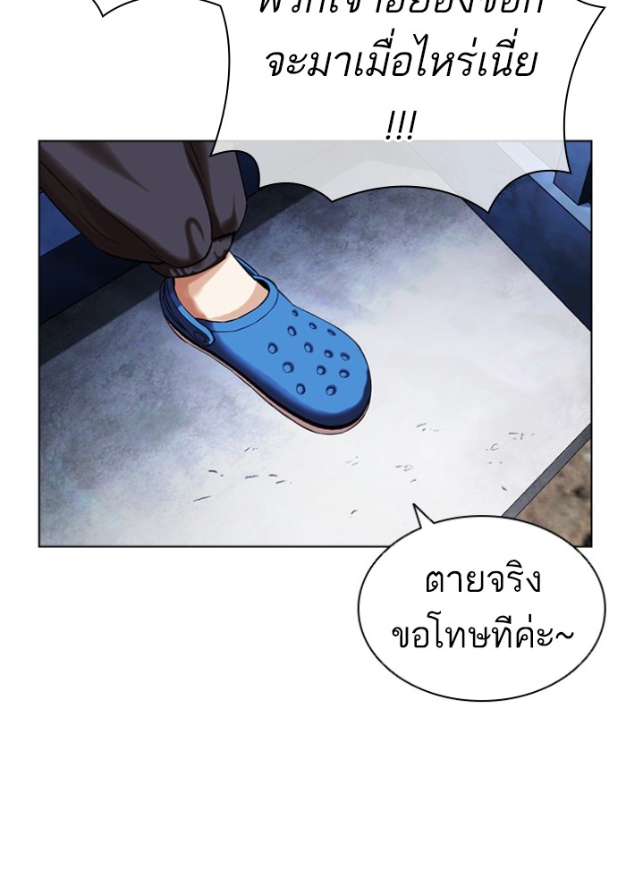 433 (144)