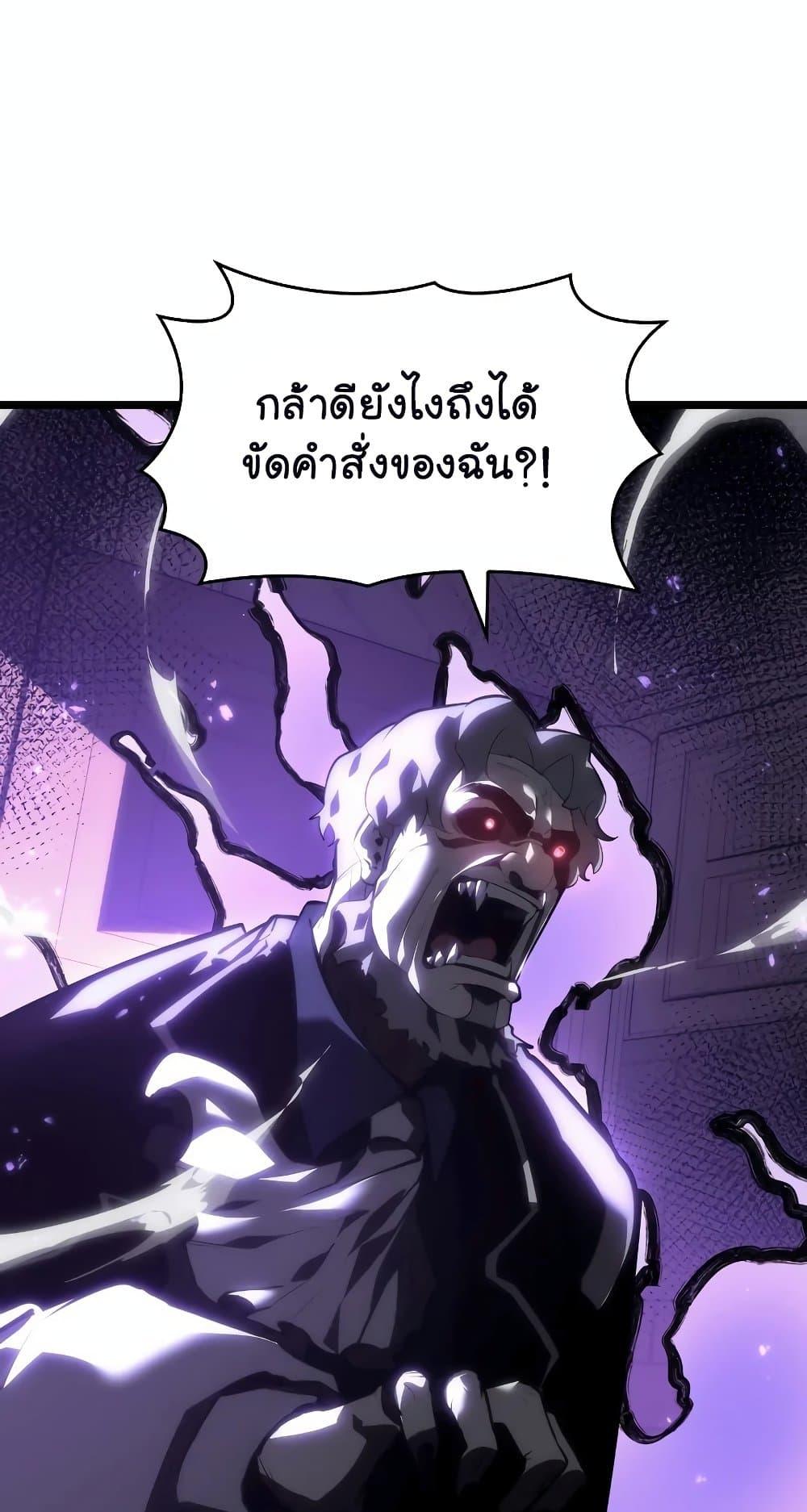 Return of the SSS Class Ranker 56 56