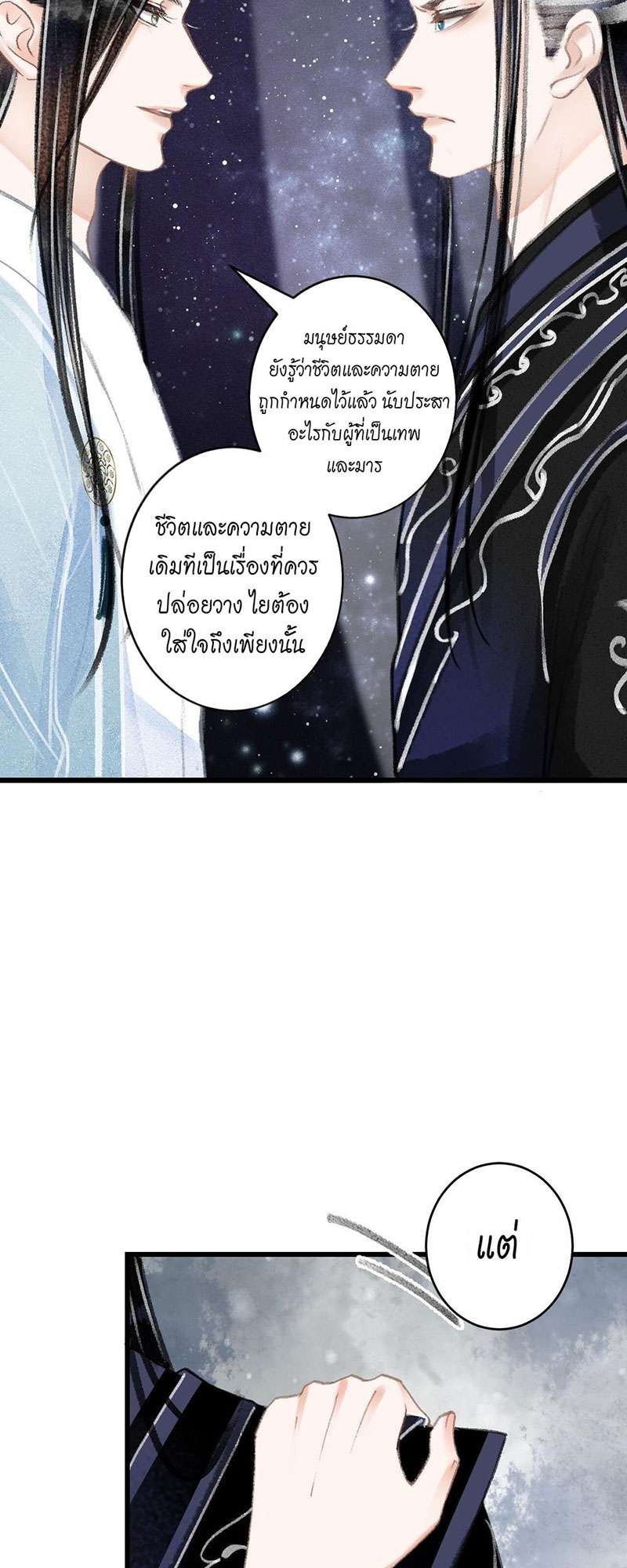 เธฃเธญเธฃเธฑเธเธเนเธฒเธกเธเธฒเธฅเน€เธงเธฅเธฒ75 11