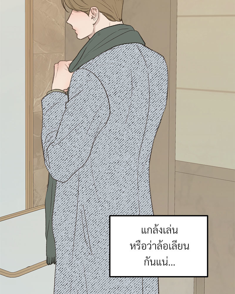 เน€เธเธ•เธซเนเธฒเธกเธฃเธฑเธเธเธเธฑเธเน€เธเธ•เนเธฒ 47 011